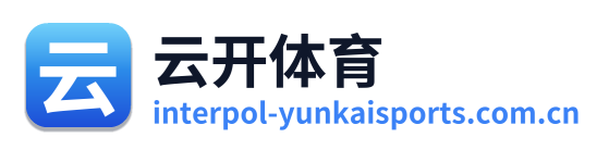云开体育